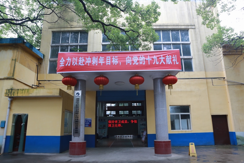 1662期 第三版 線(xiàn)圈制造 下好“二升三將”一盤(pán)棋.JPG 1662期 第三版 線(xiàn)圈制造 下好“二升三將”一盤(pán)棋.JPG