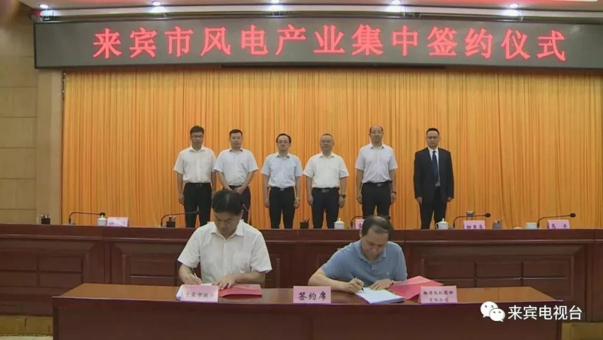 來(lái)賓.png 來(lái)賓.png