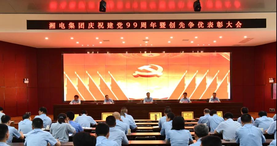 微信圖片_20200702083848.jpg 微信圖片_20200702083848.jpg