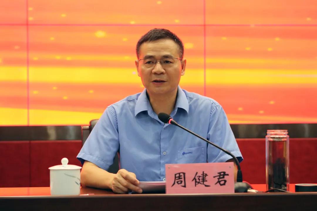 湘電集團召開(kāi)2021年上半年經(jīng)濟運行分析會(huì ) 周健君.jpg 湘電集團召開(kāi)2021年上半年經(jīng)濟運行分析會(huì ) 周健君.jpg