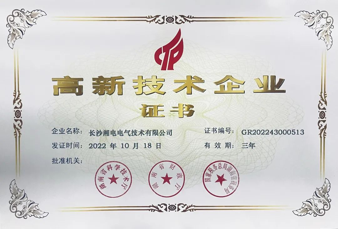 微信圖片_20230202120119.jpg 微信圖片_20230202120119.jpg