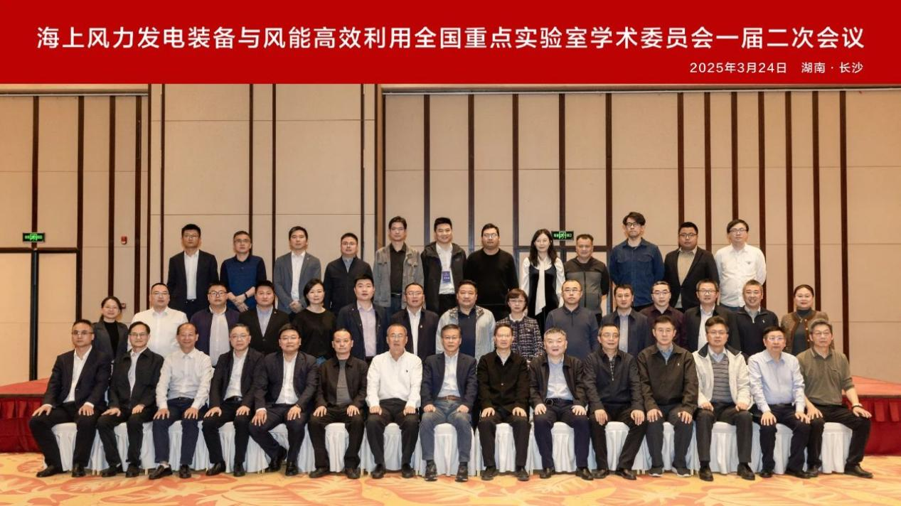 微信圖片_20250326181252.png 微信圖片_20250326181252.png