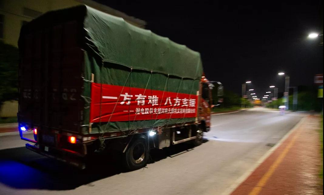 “河”你一起 共度“南”關(guān) 湘電緊急馳援抗災一線(xiàn).jpg